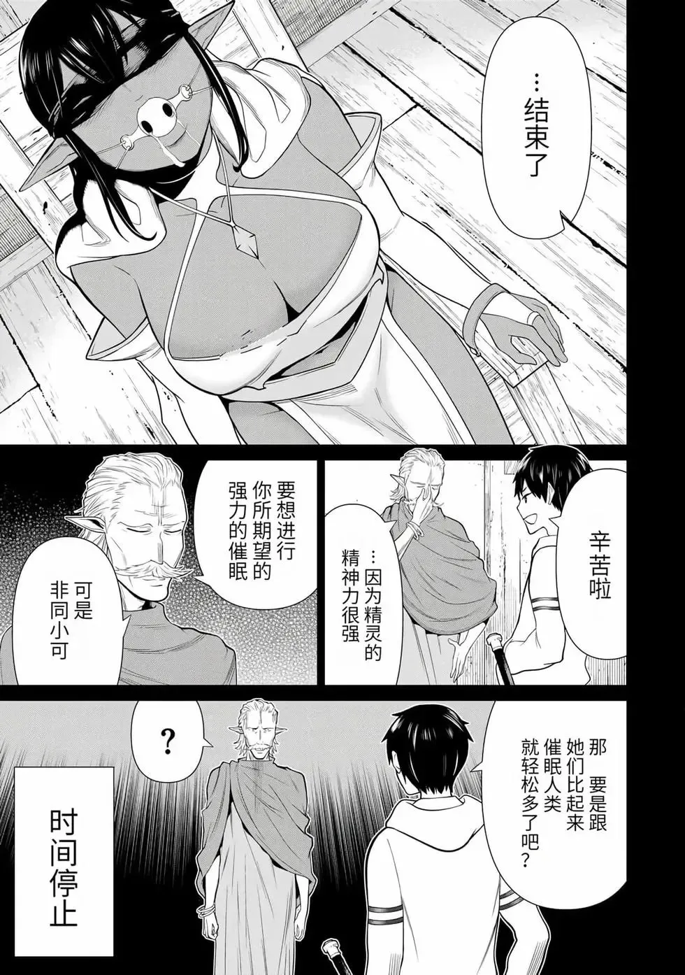 第15卷 第58页