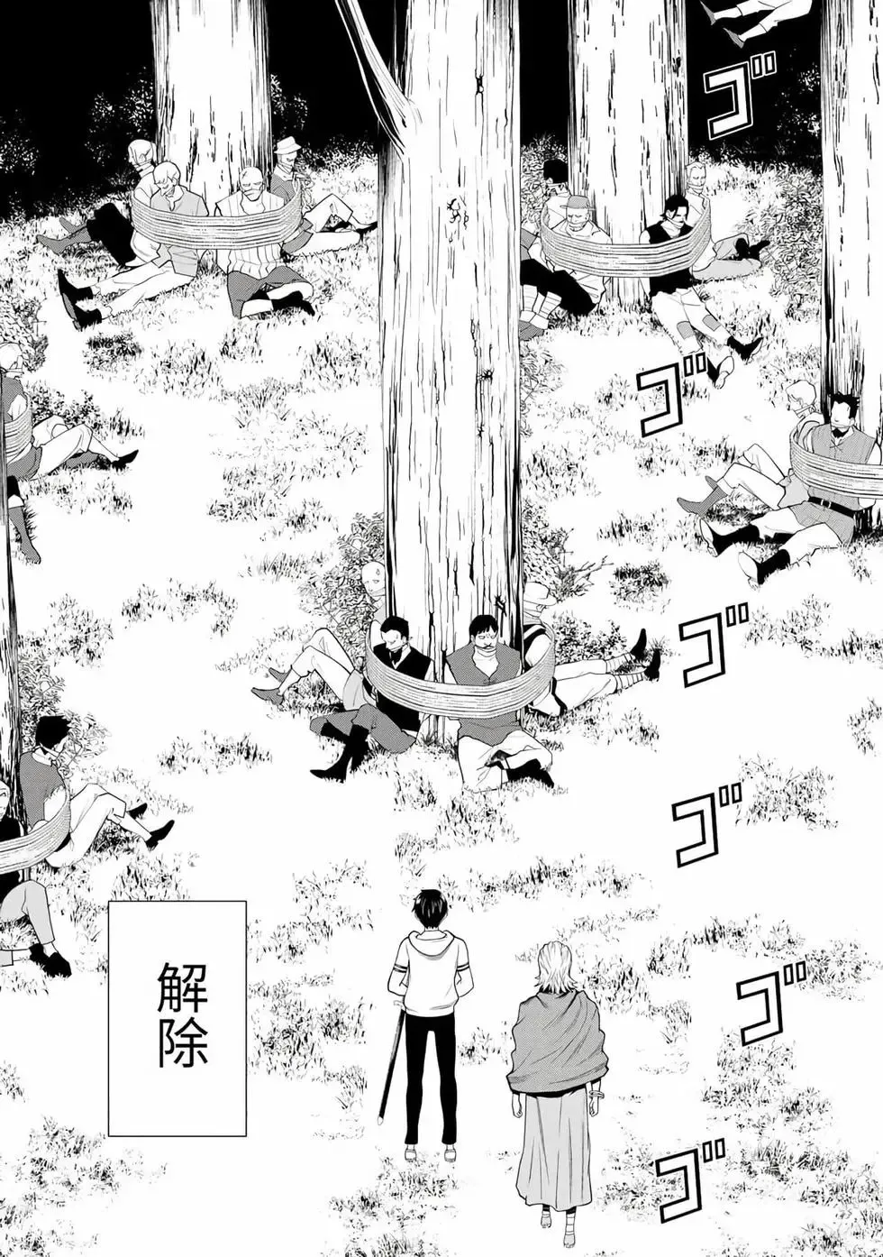 第15卷 第59页