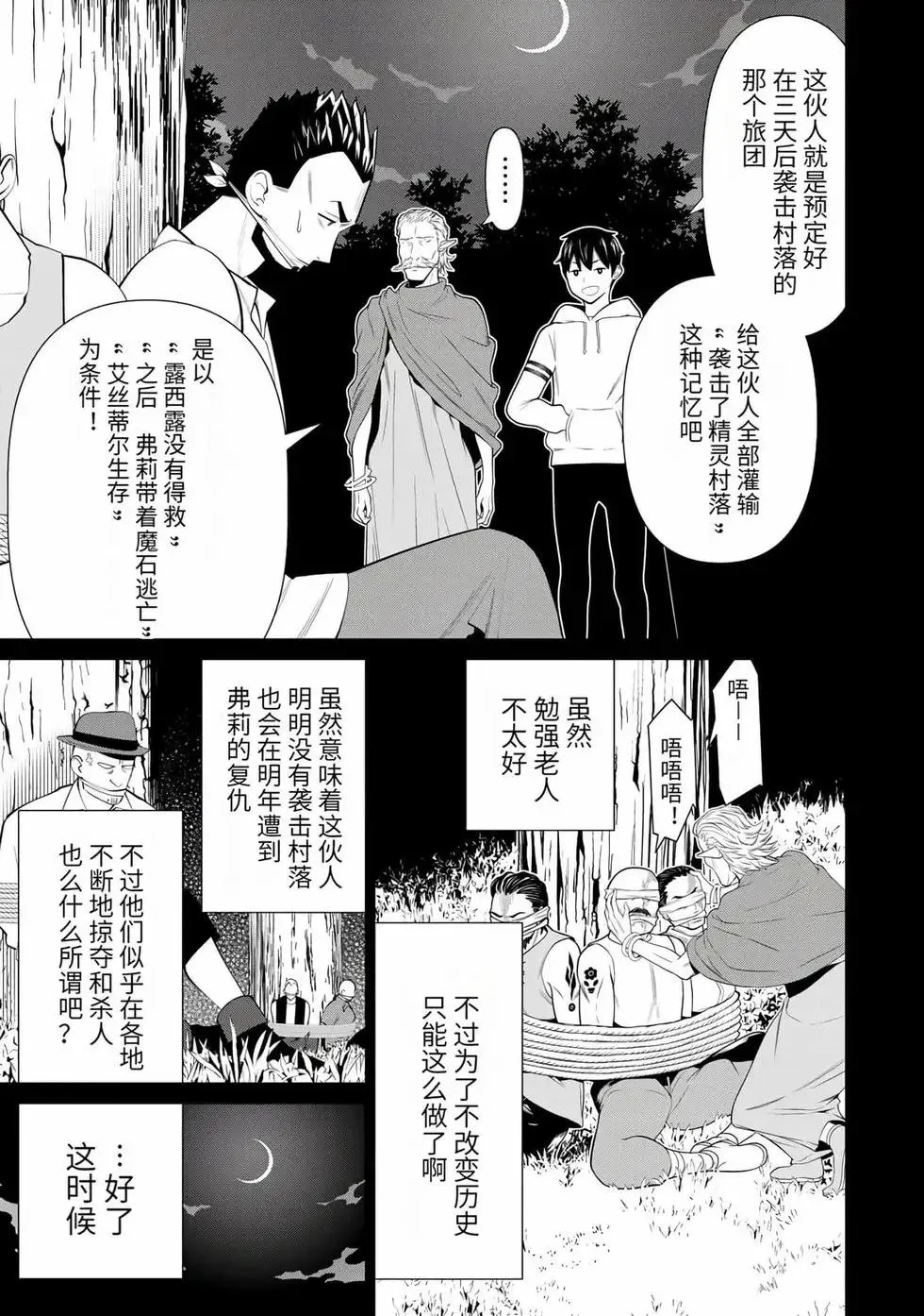第15卷 第60页