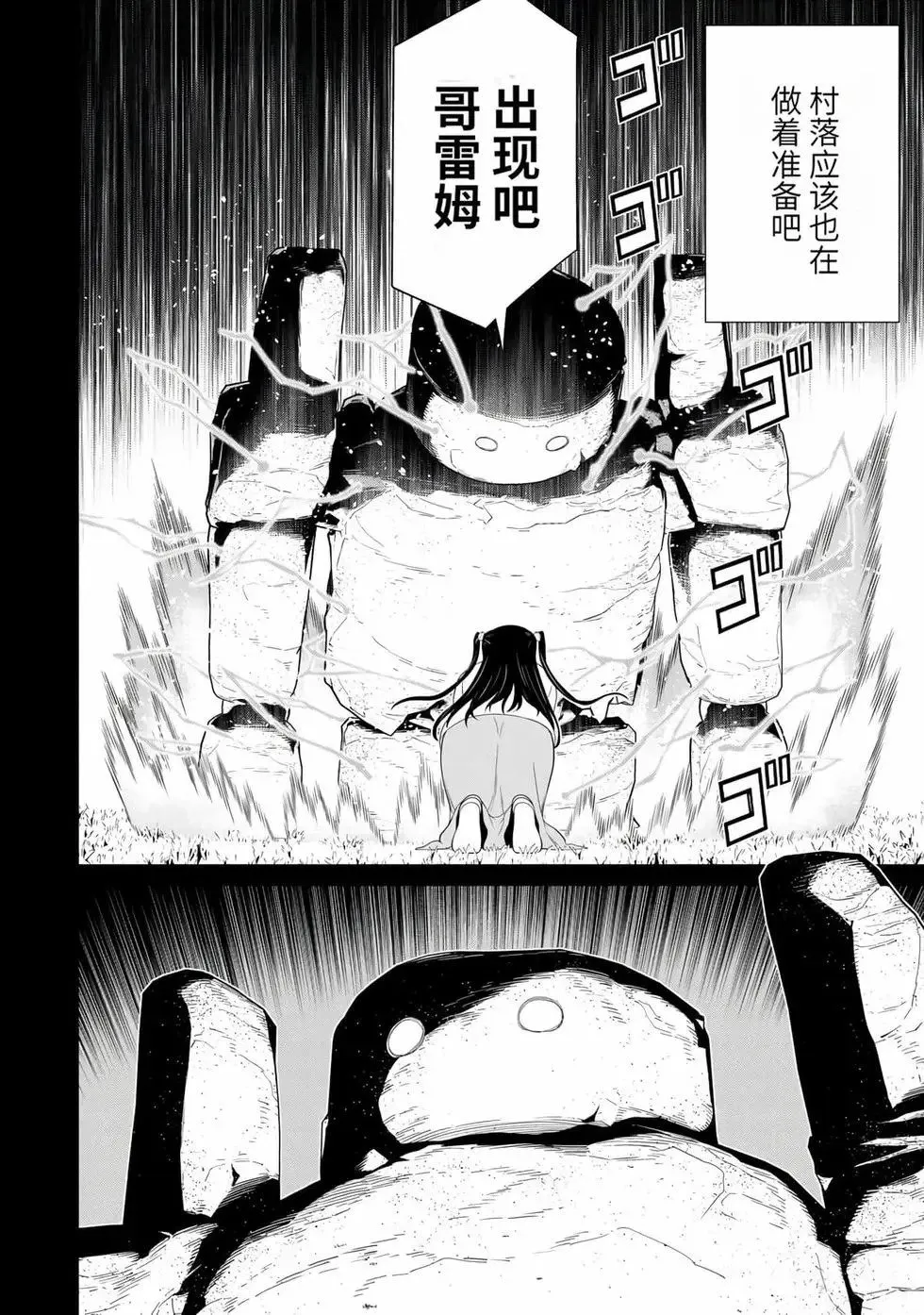 第15卷 第61页