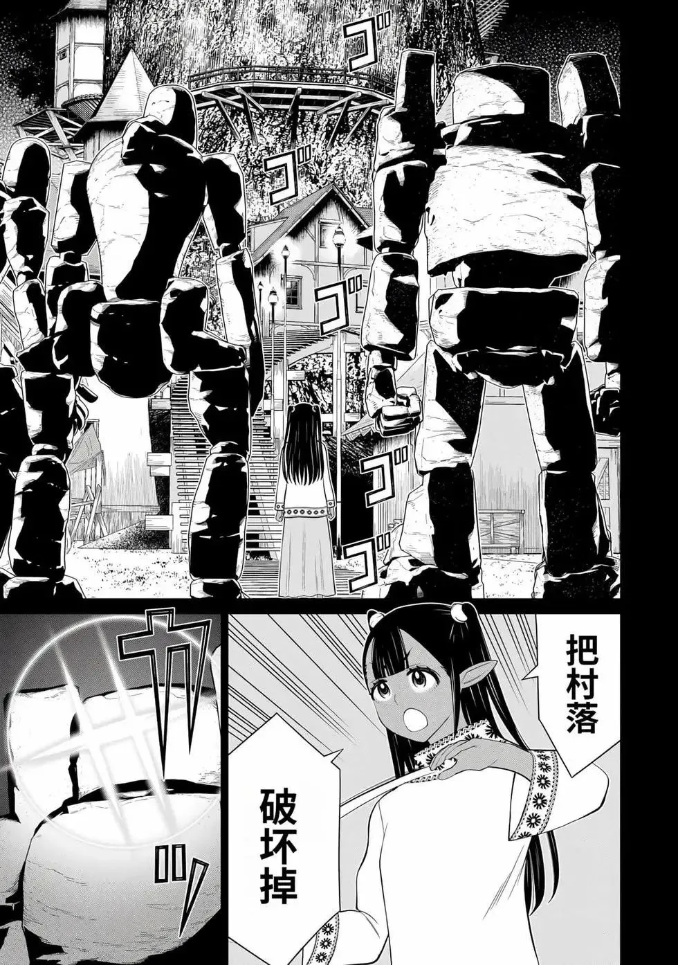 第15卷 第62页