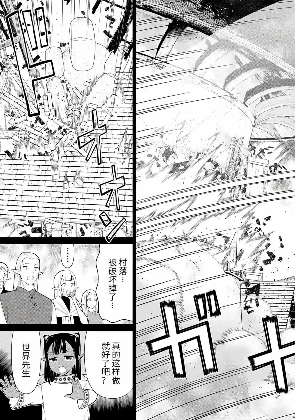 第15卷 第64页