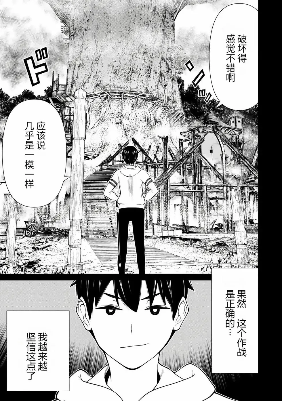 第15卷 第66页