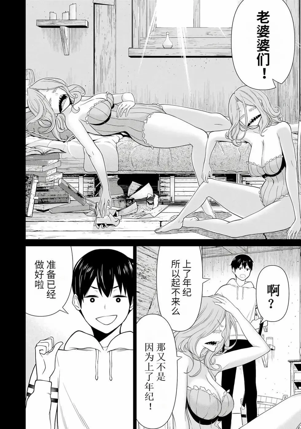 第15卷 第67页