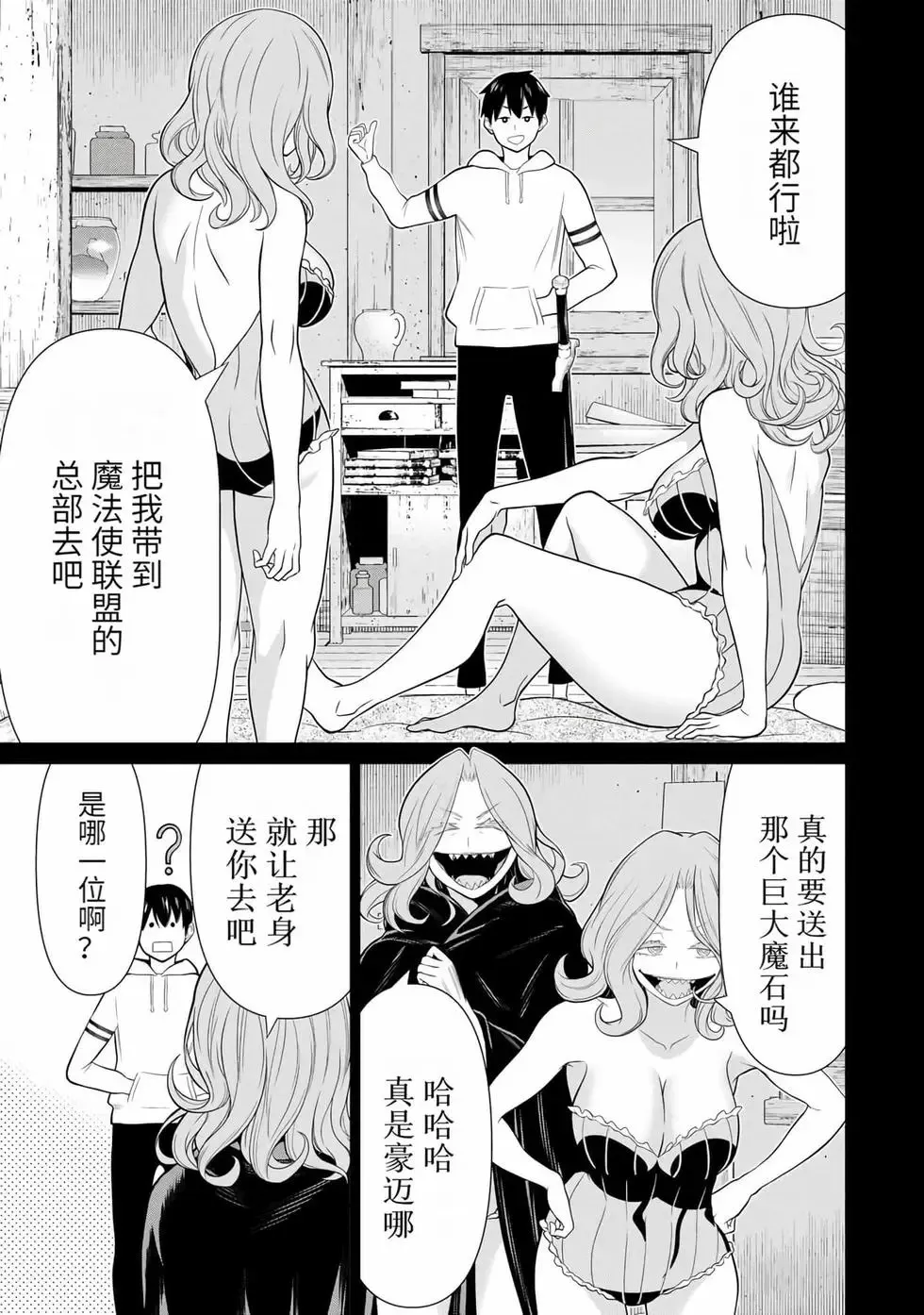 第15卷 第68页