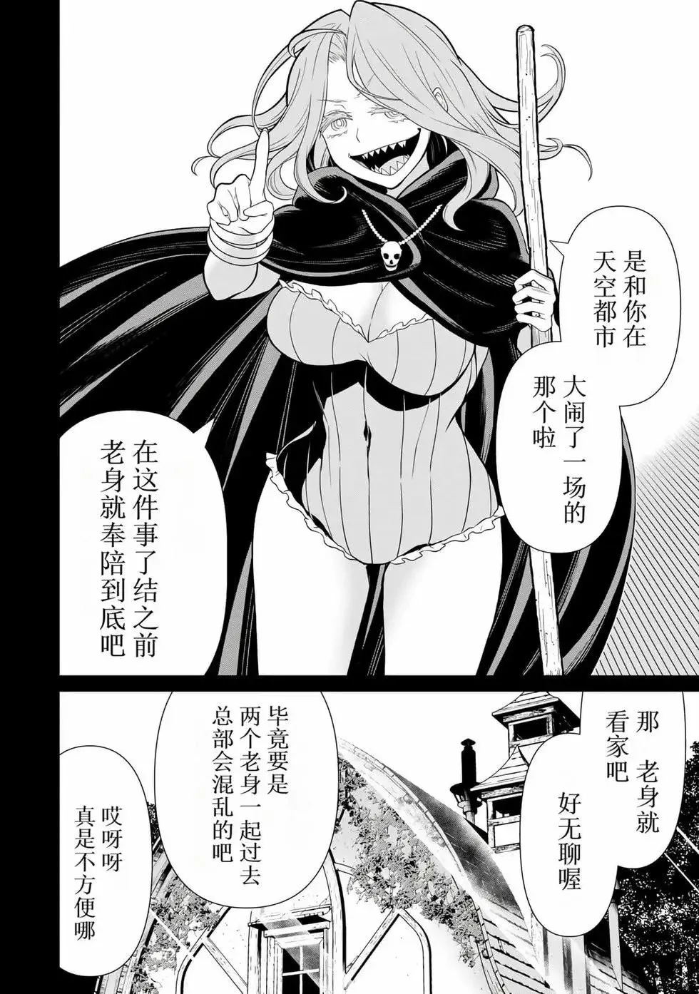 第15卷 第69页