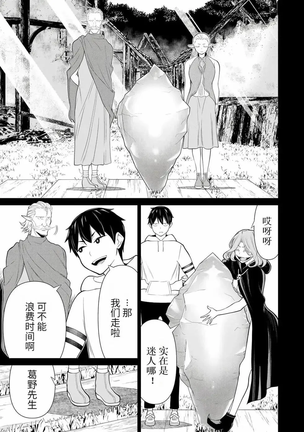 第15卷 第70页