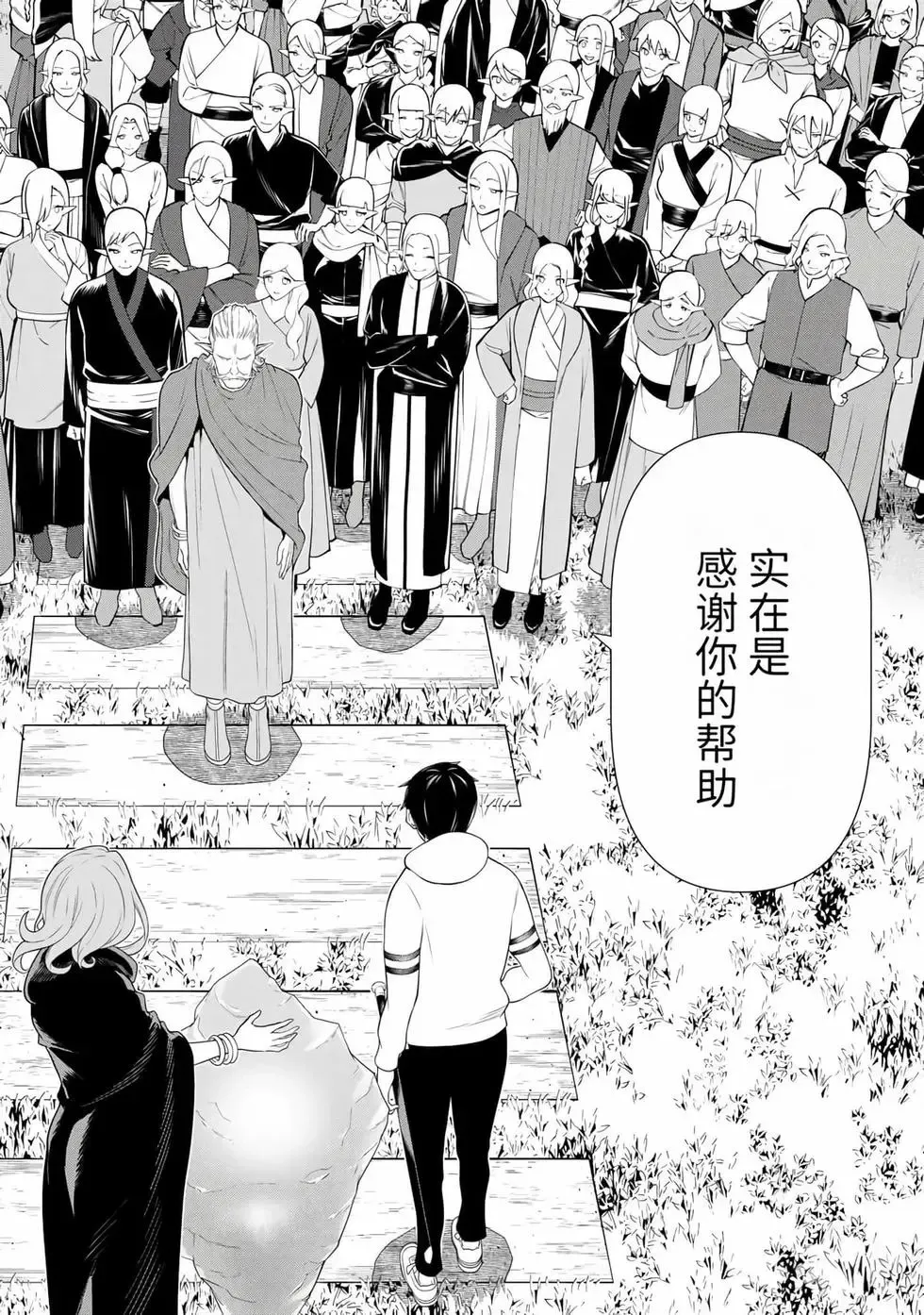 第15卷 第71页