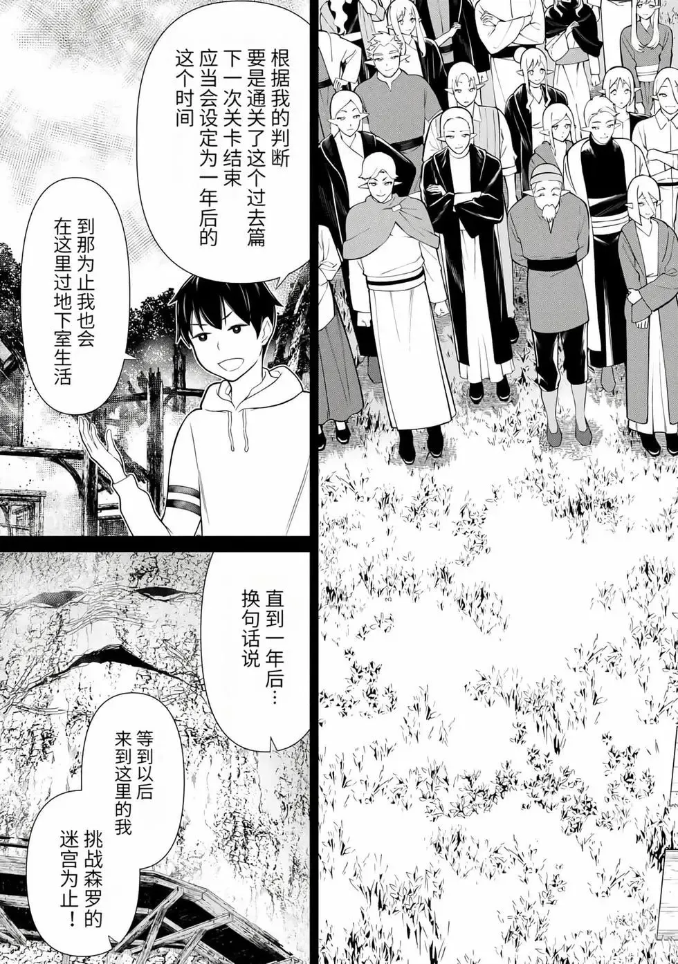 第15卷 第72页