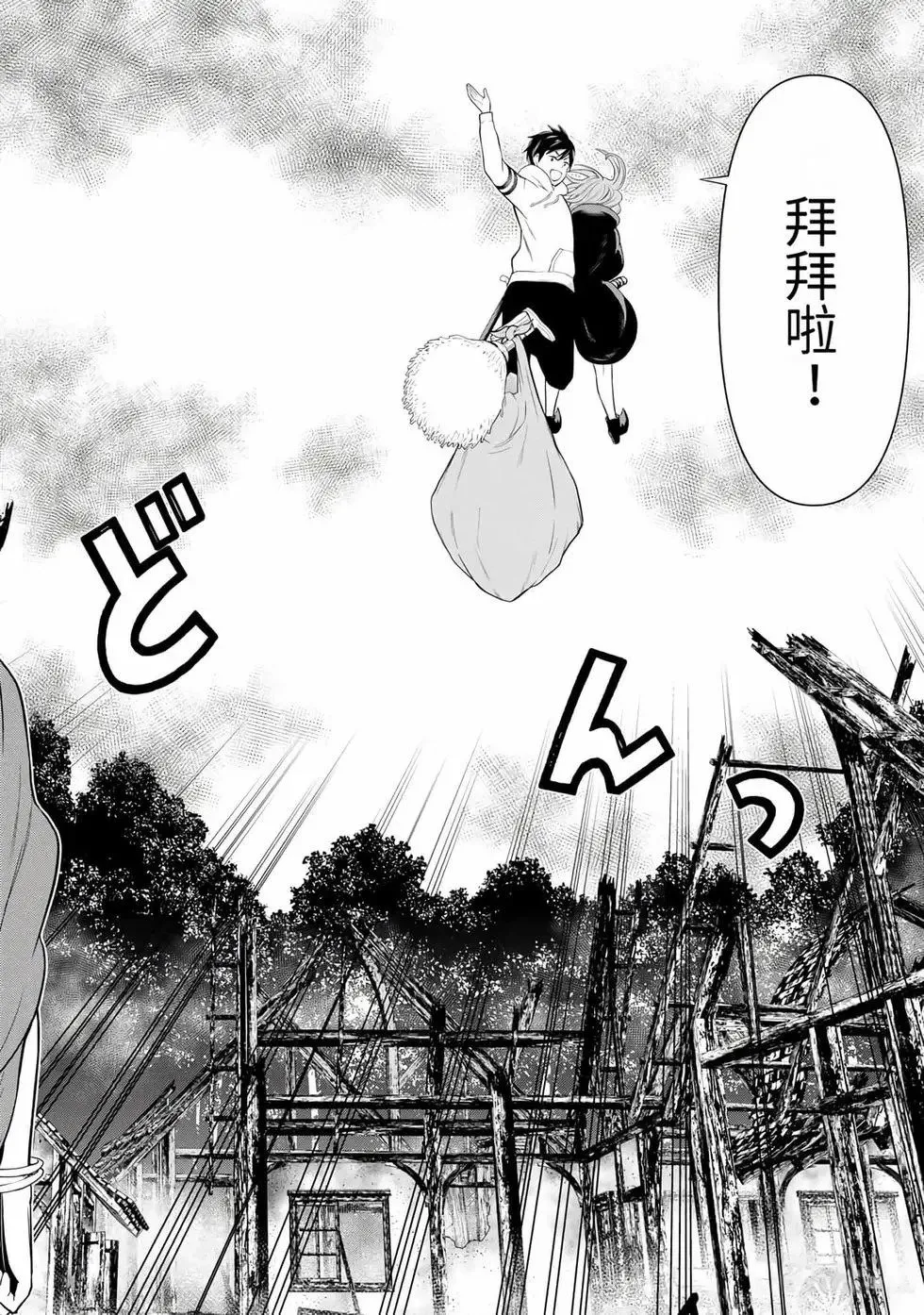第15卷 第73页