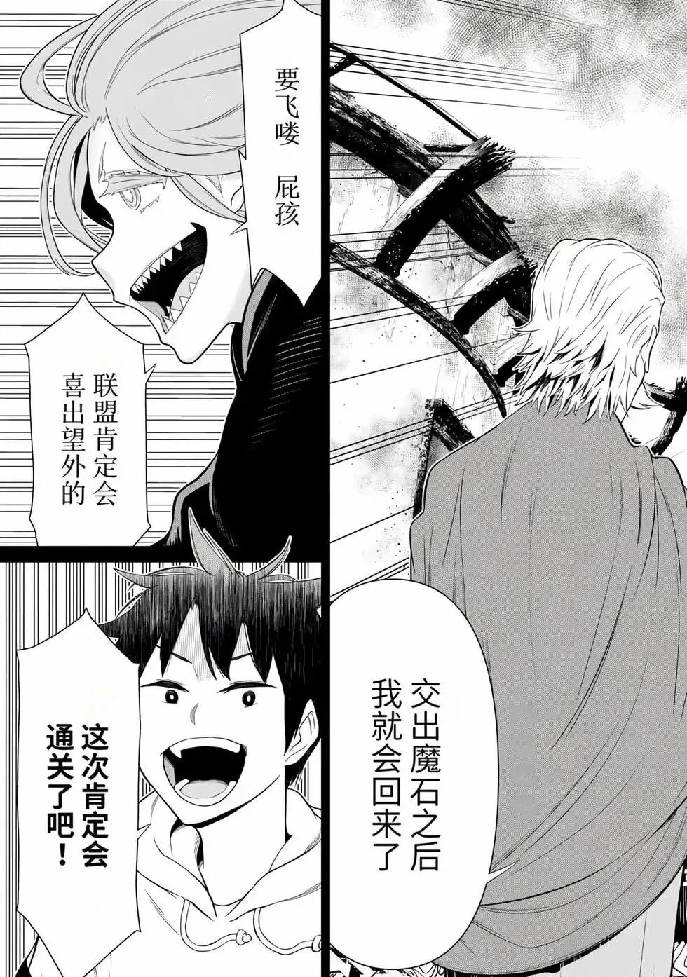 第15卷 第74页