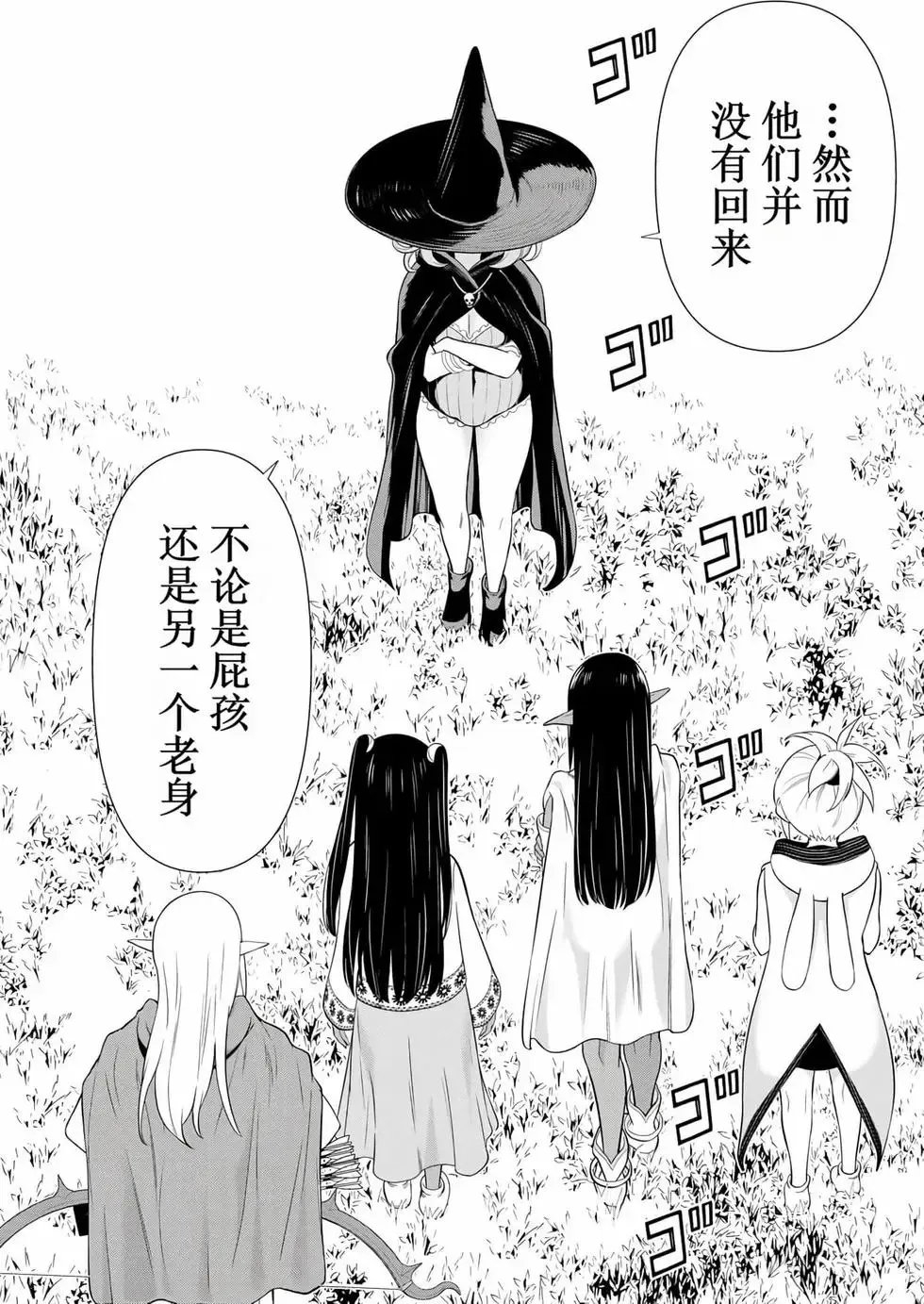 第15卷 第75页