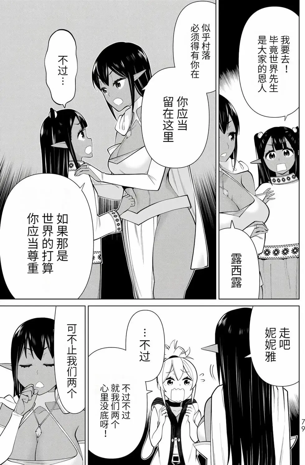 第15卷 第78页
