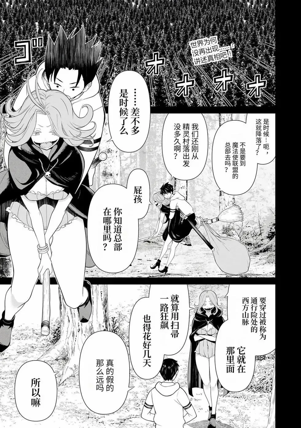 第15卷 第80页
