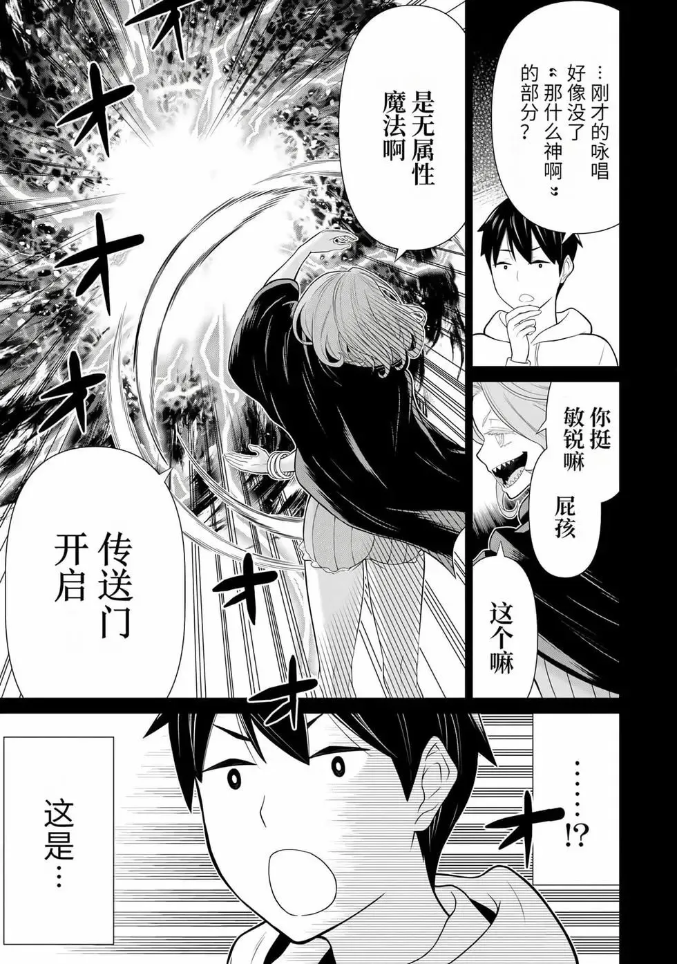 第15卷 第82页