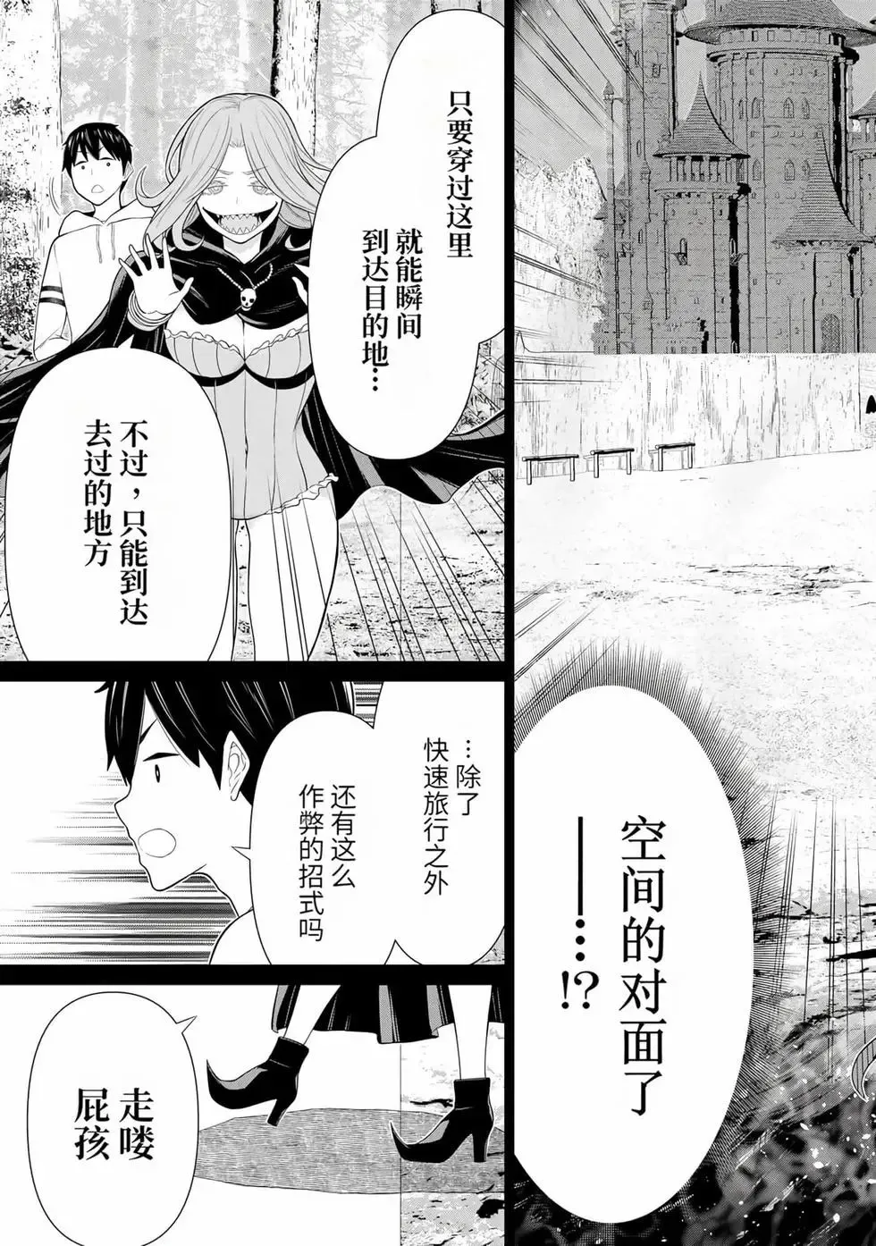 第15卷 第84页