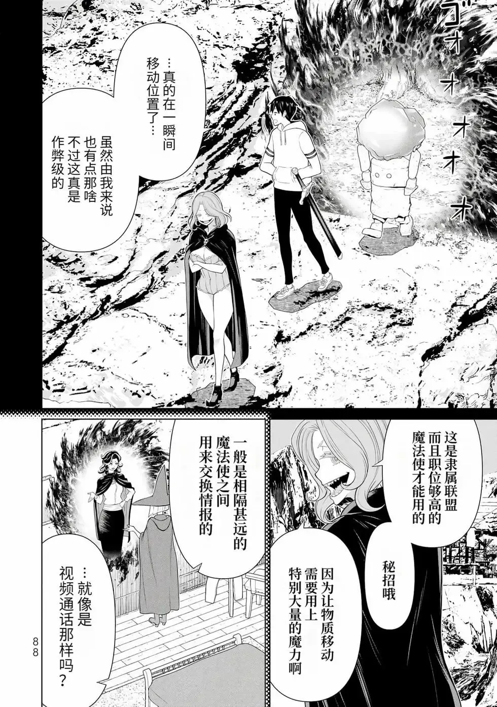 第15卷 第85页