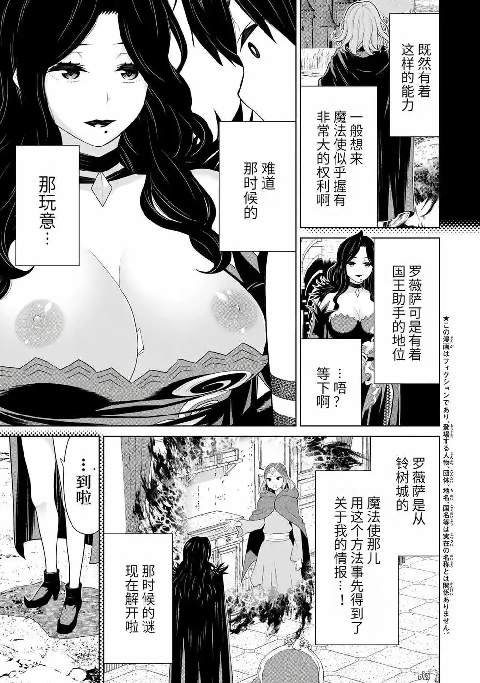 第15卷 第86页