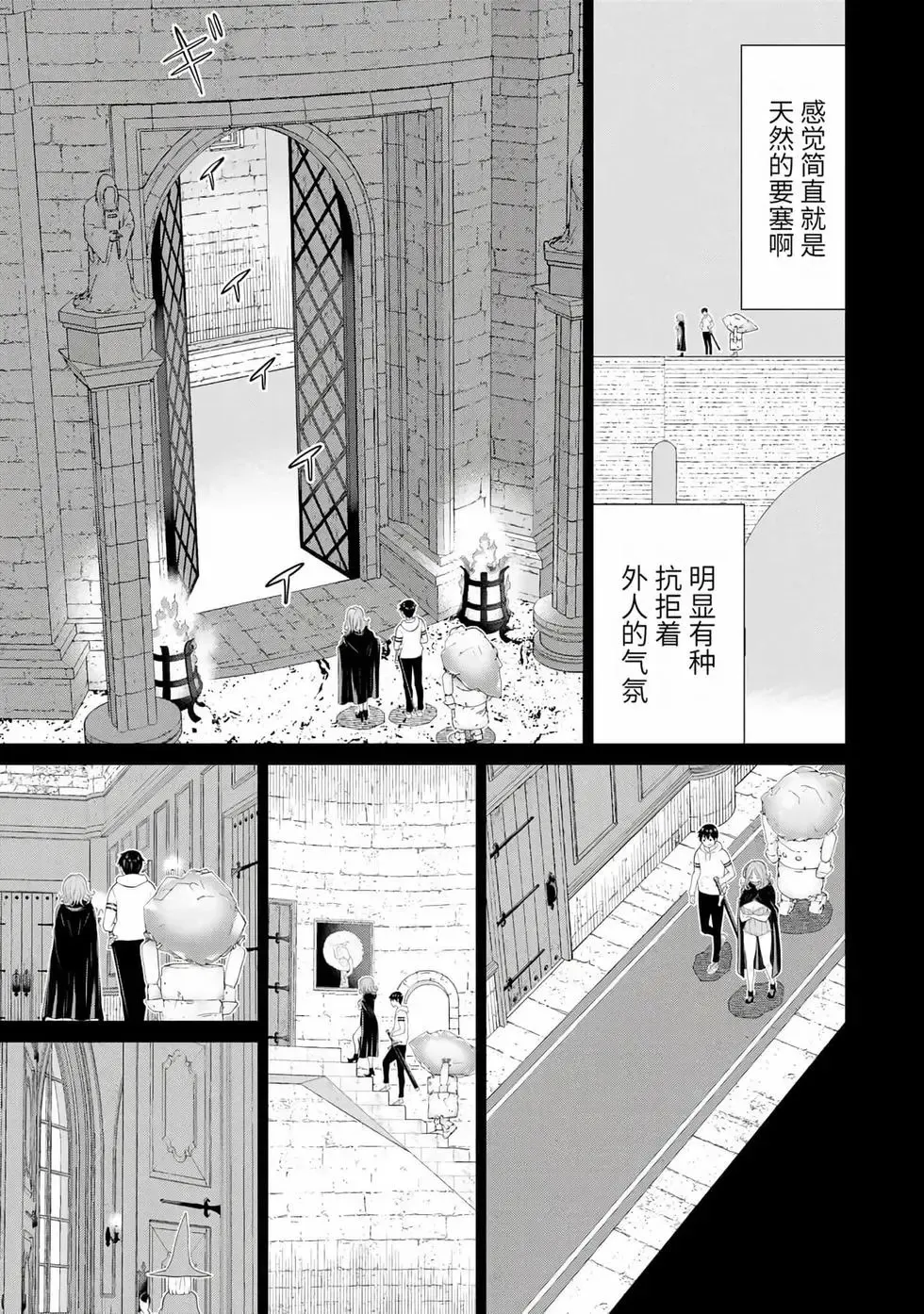 第15卷 第92页