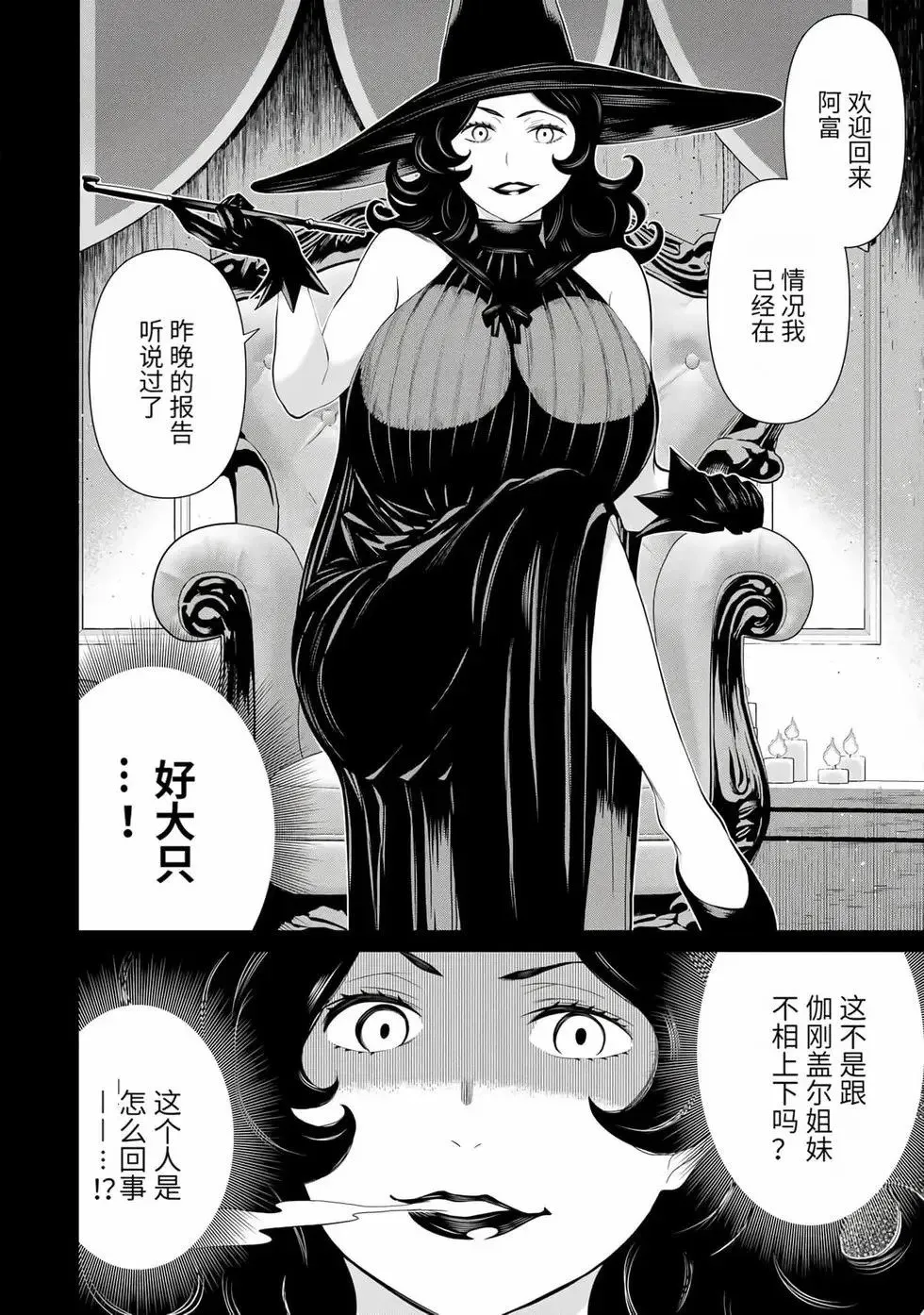 第15卷 第95页