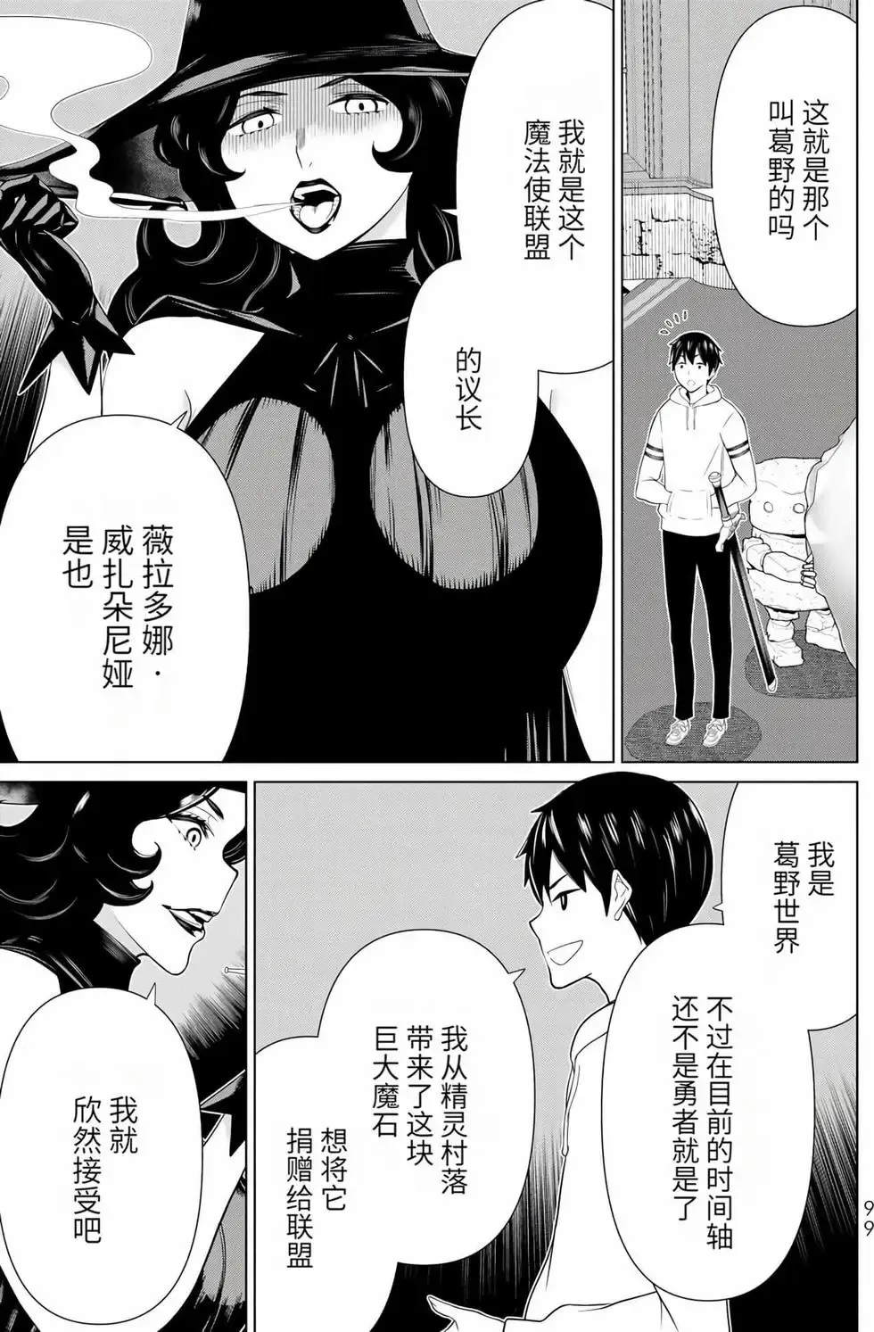 第15卷 第96页