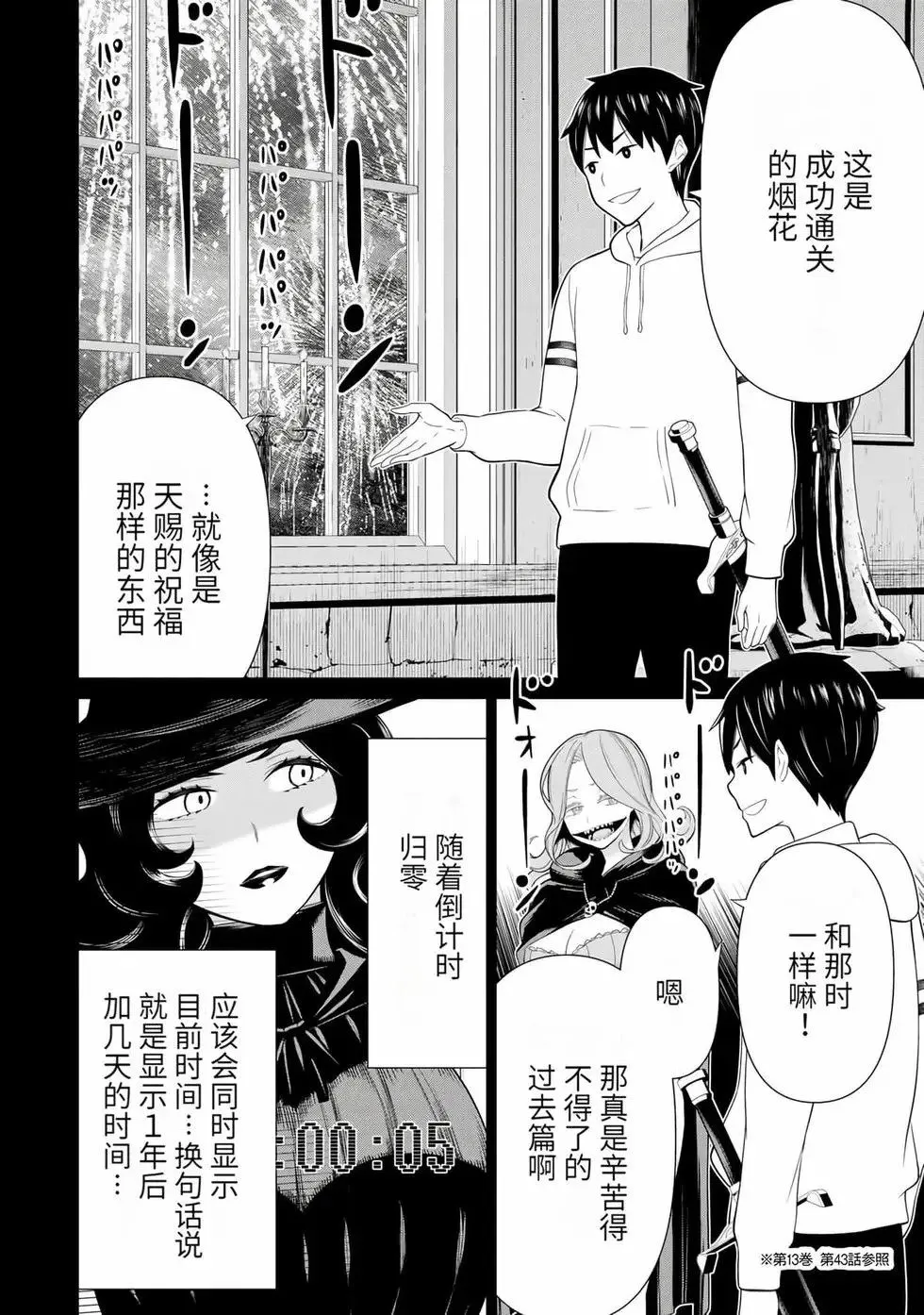 第15卷 第99页