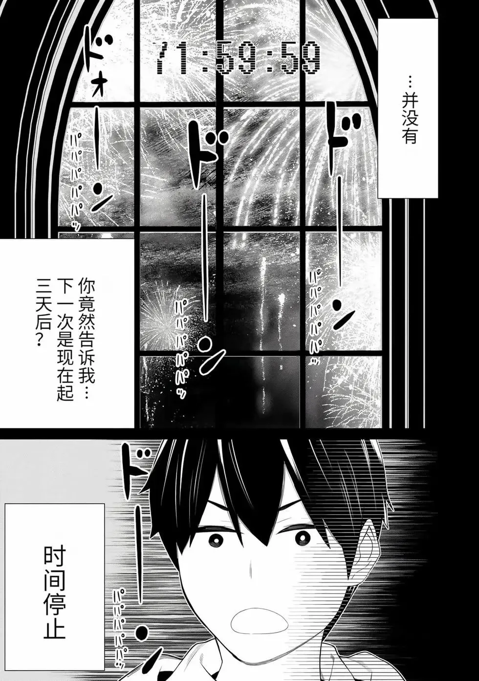 第15卷 第101页