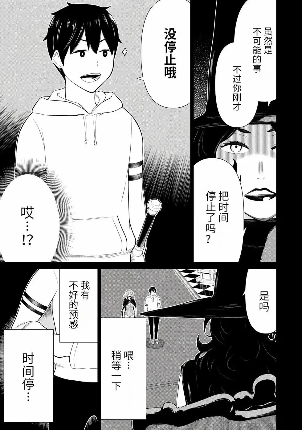 第15卷 第107页