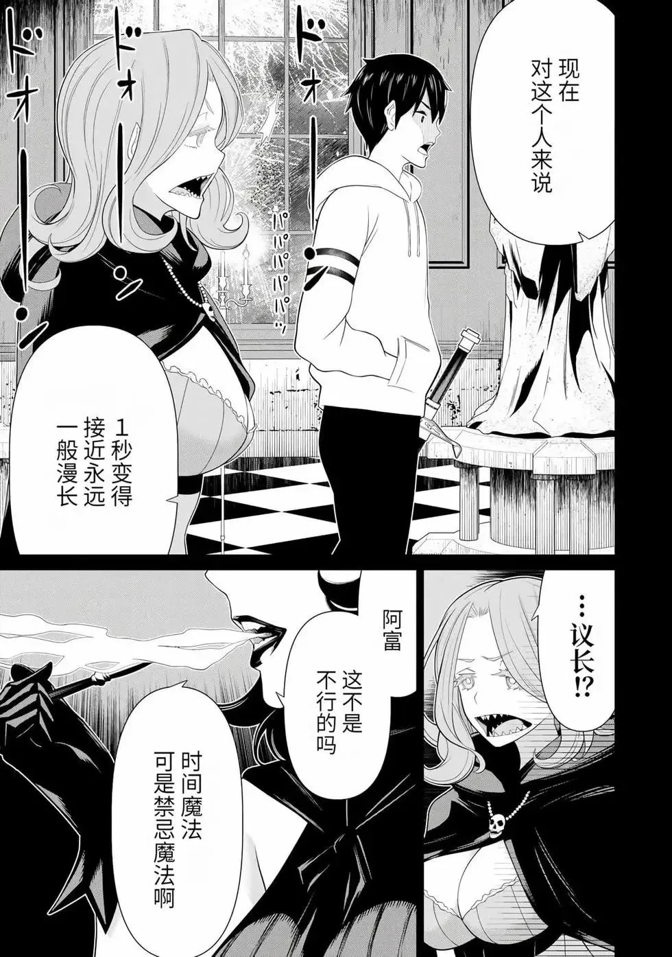 第15卷 第109页