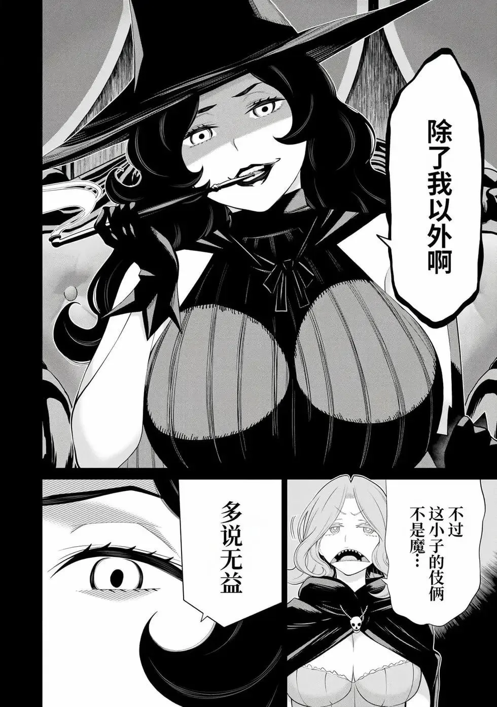 第15卷 第110页