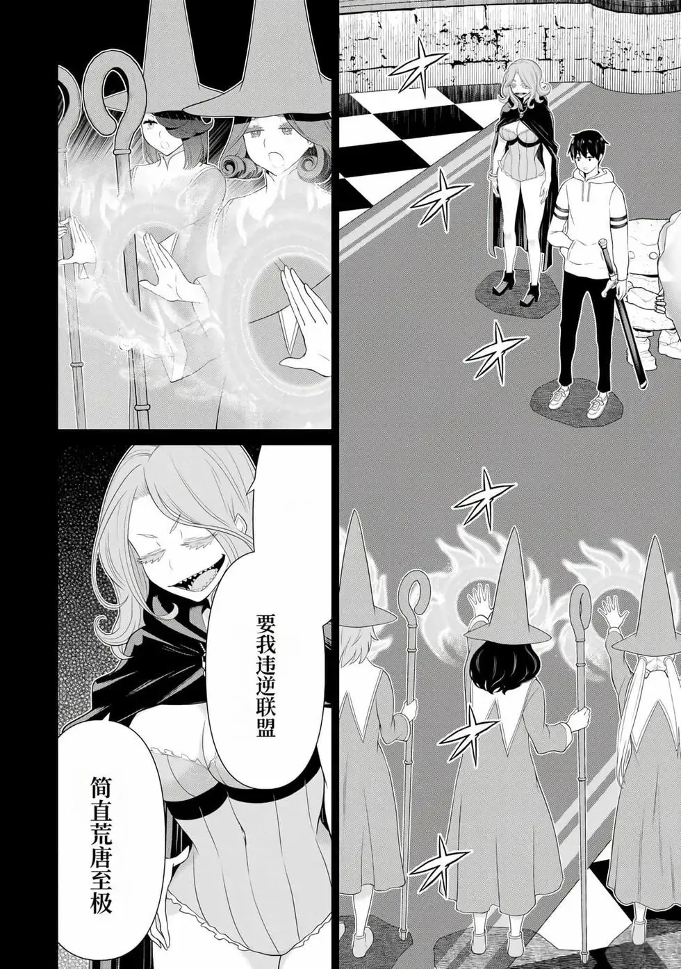 第15卷 第112页