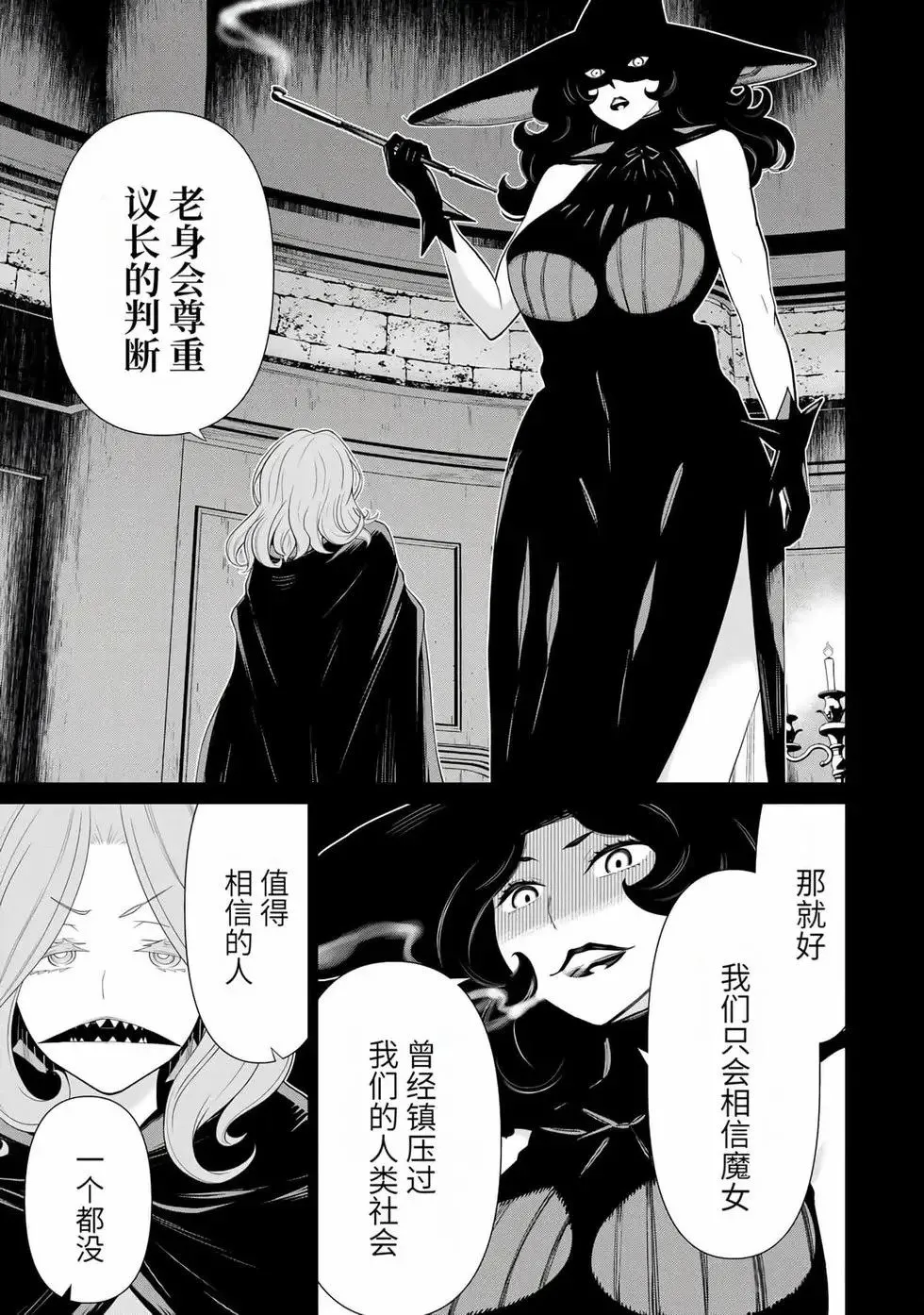 第15卷 第113页