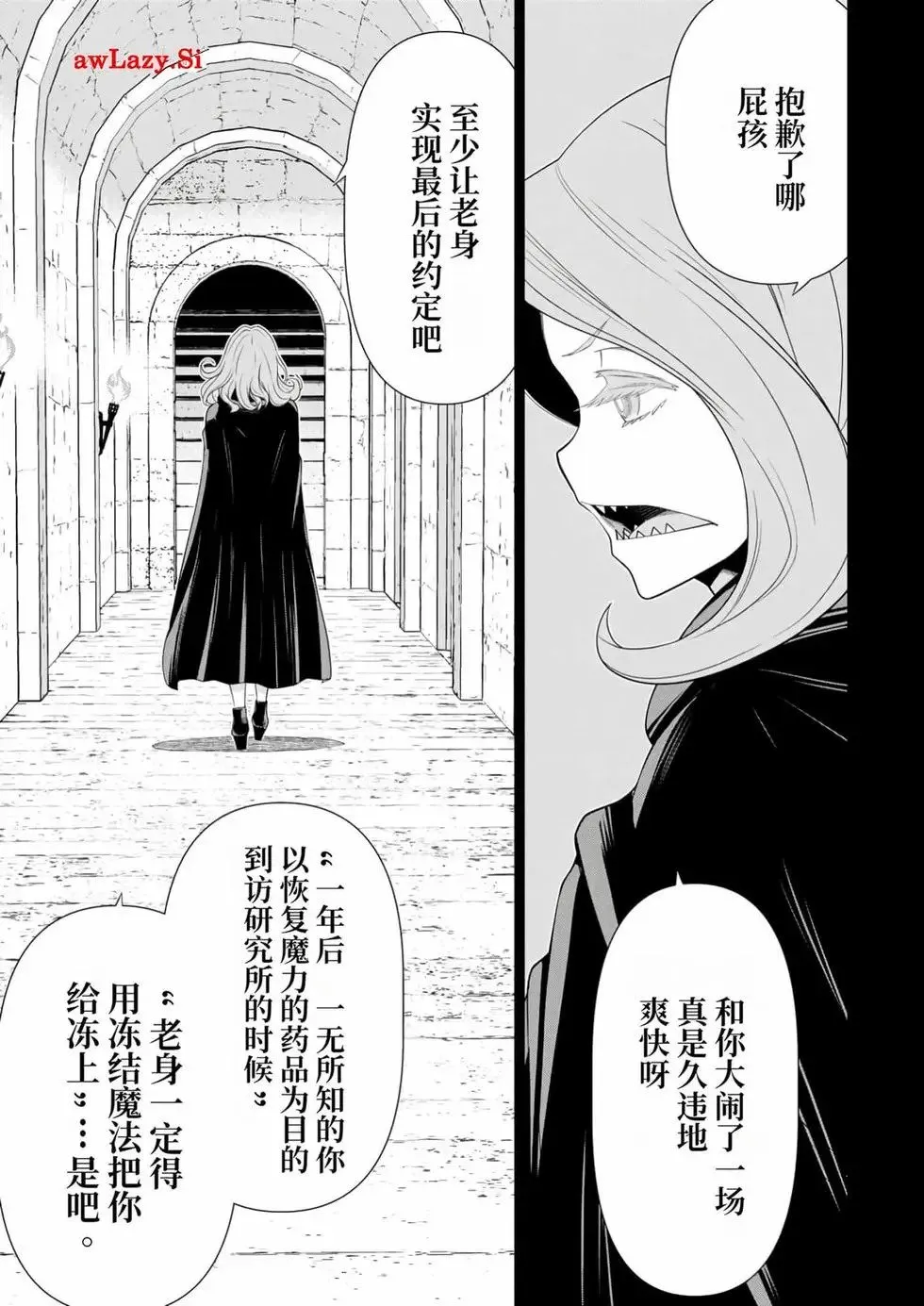第15卷 第115页
