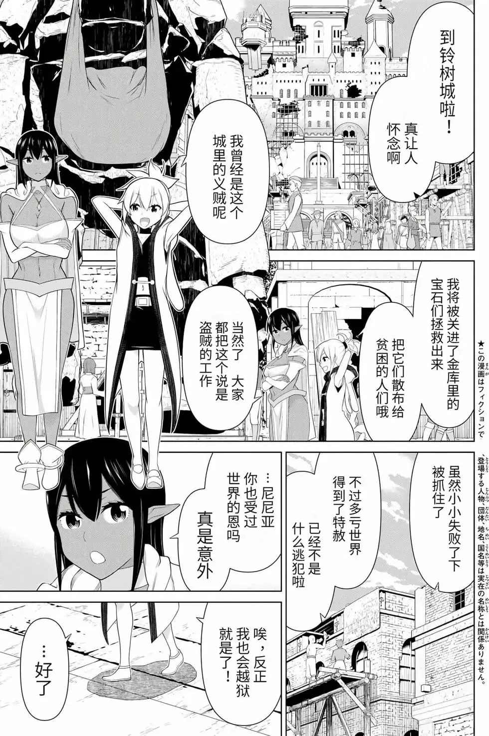 第15卷 第117页