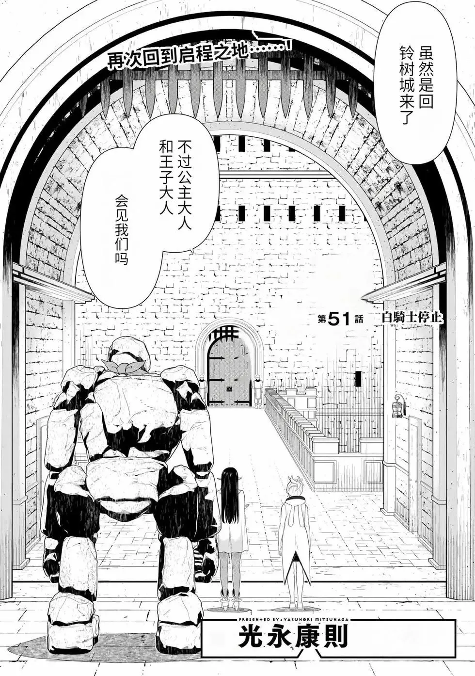 第15卷 第118页