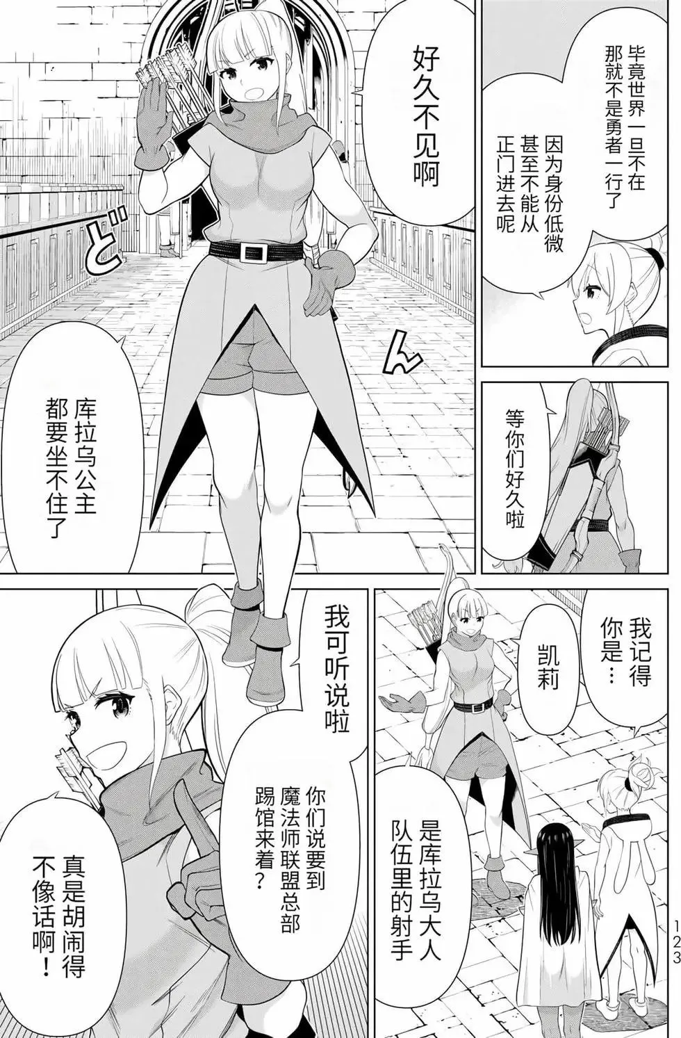第15卷 第119页