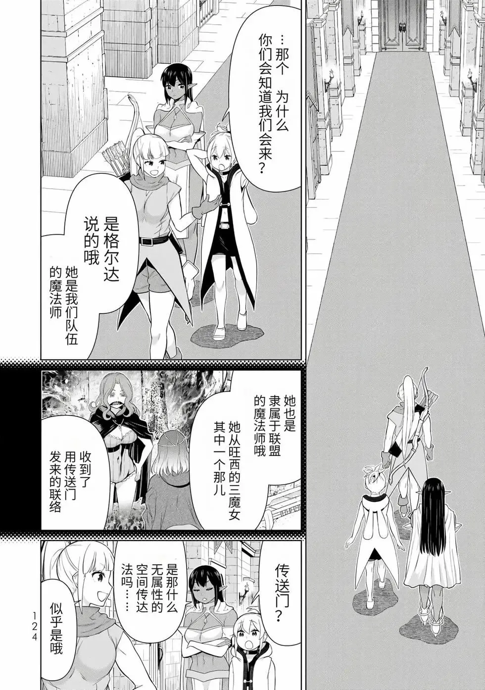 第15卷 第120页
