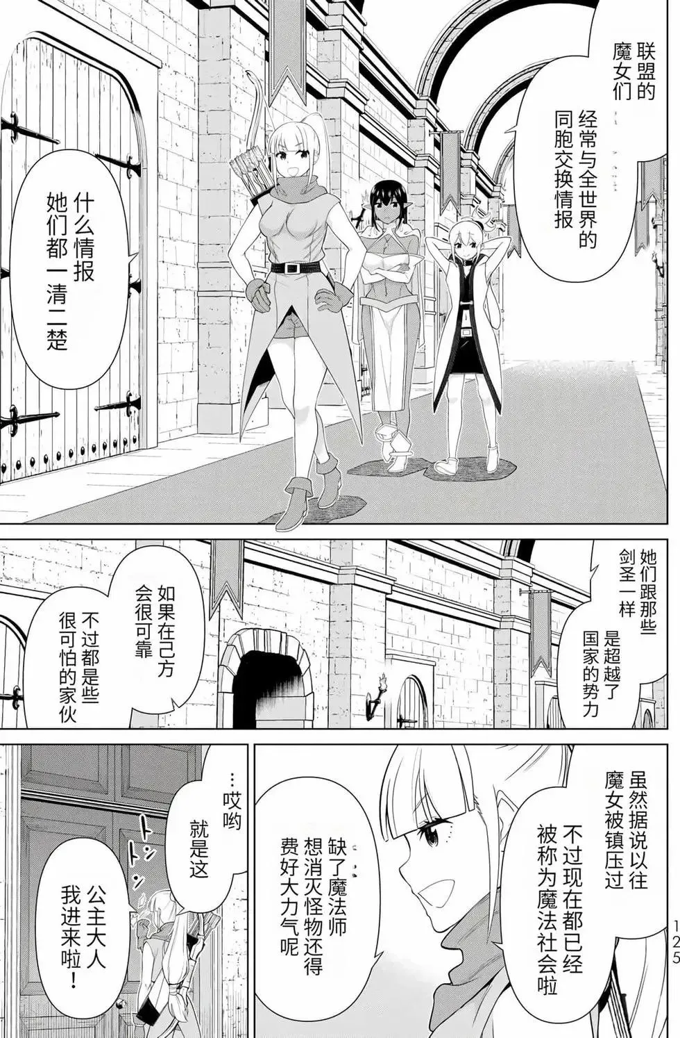 第15卷 第121页