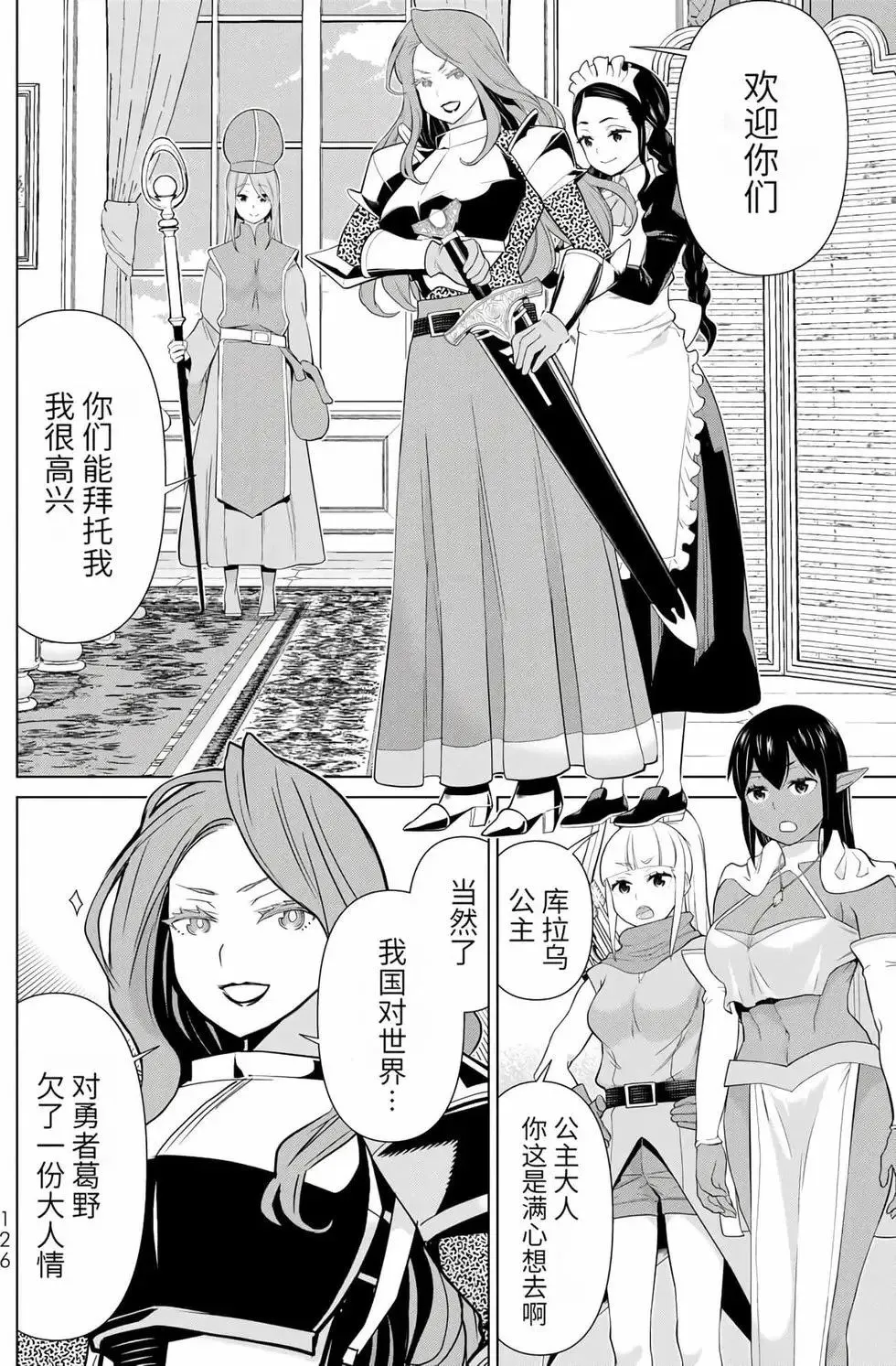 第15卷 第122页