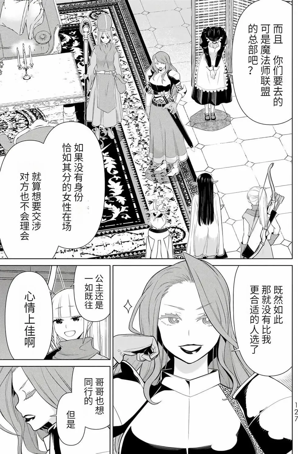 第15卷 第123页