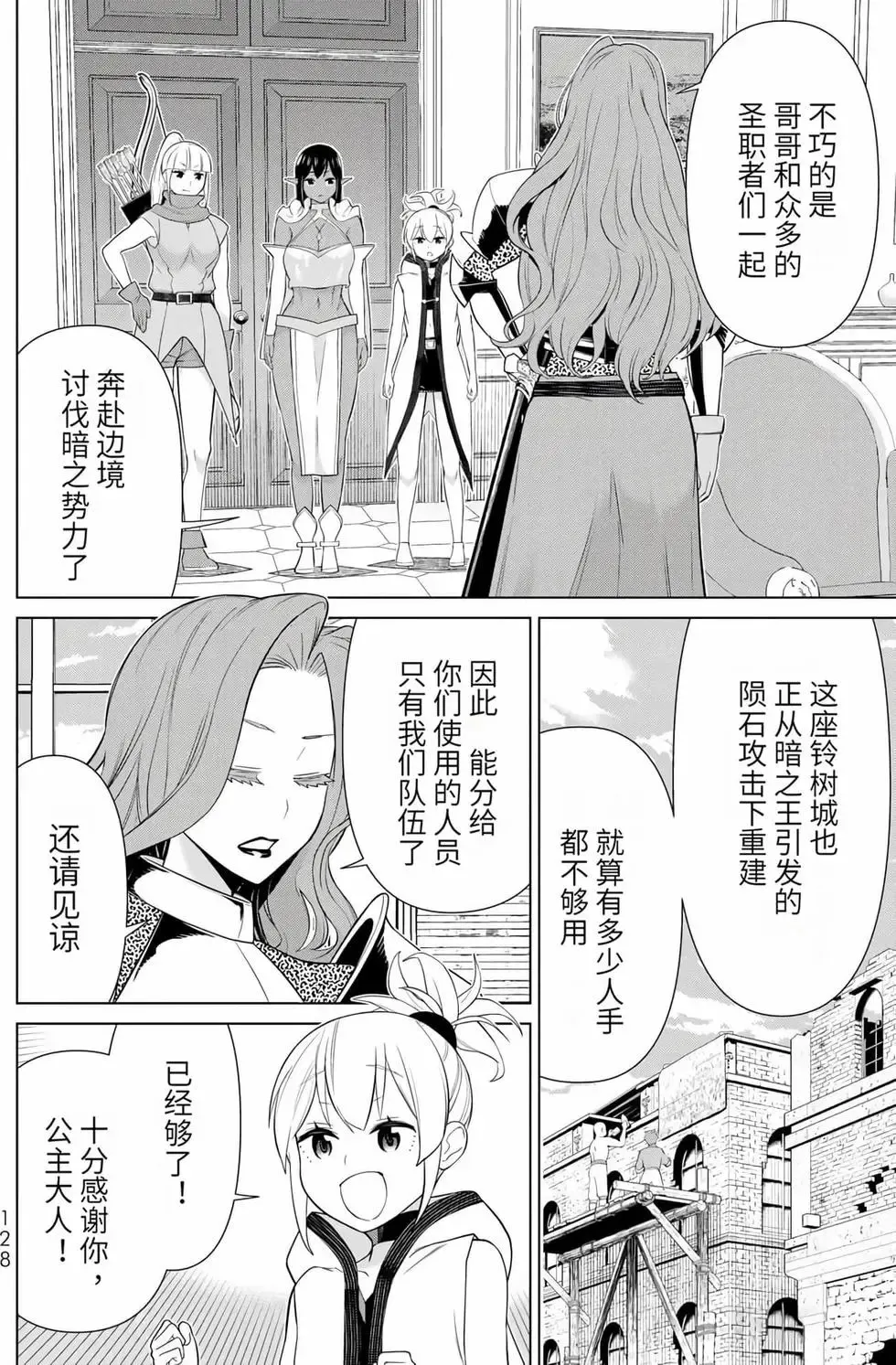 第15卷 第124页