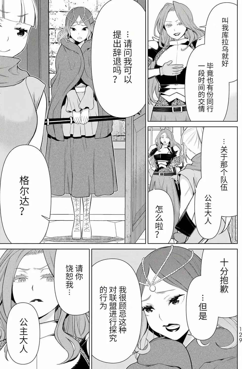 第15卷 第125页