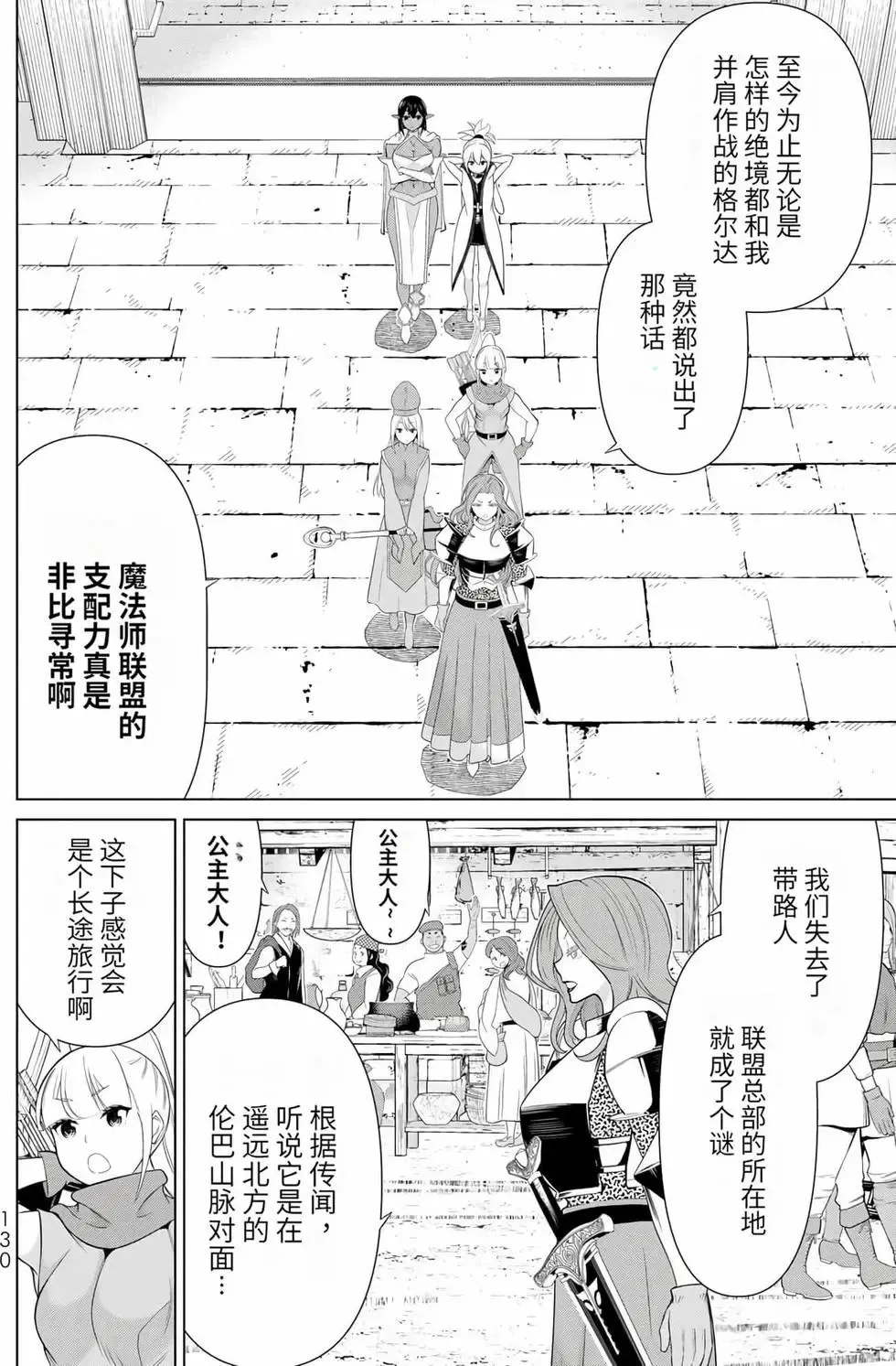 第15卷 第126页