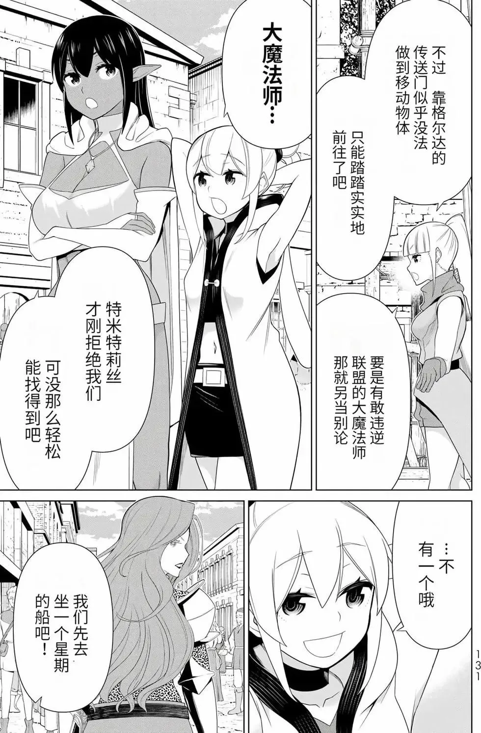 第15卷 第127页