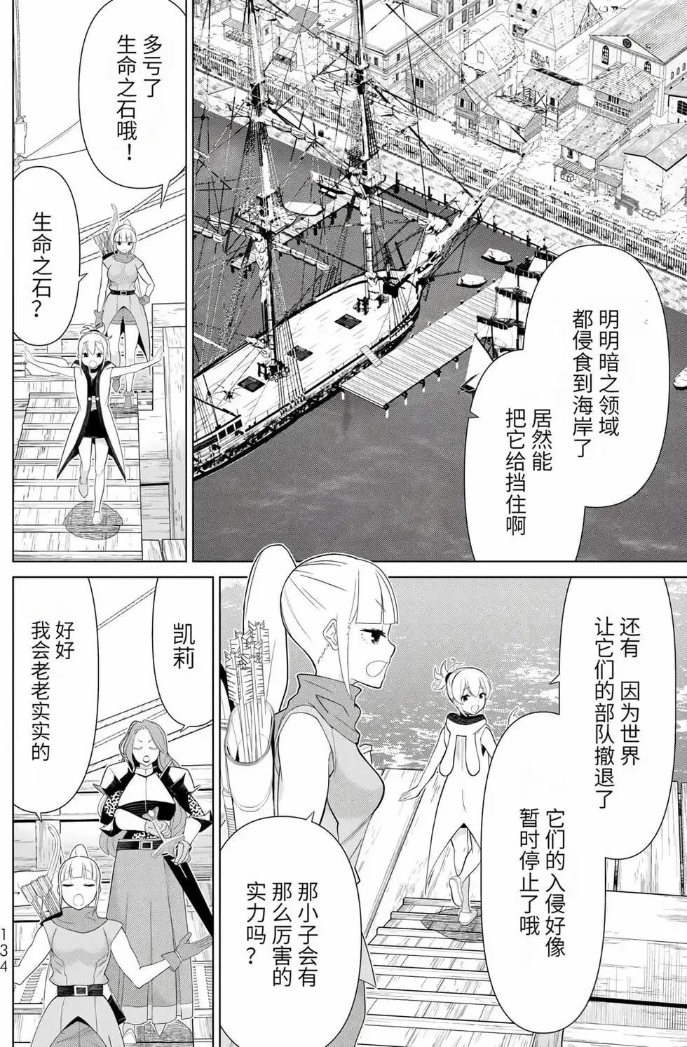 第15卷 第130页