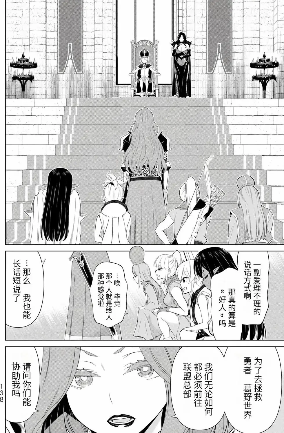 第15卷 第134页