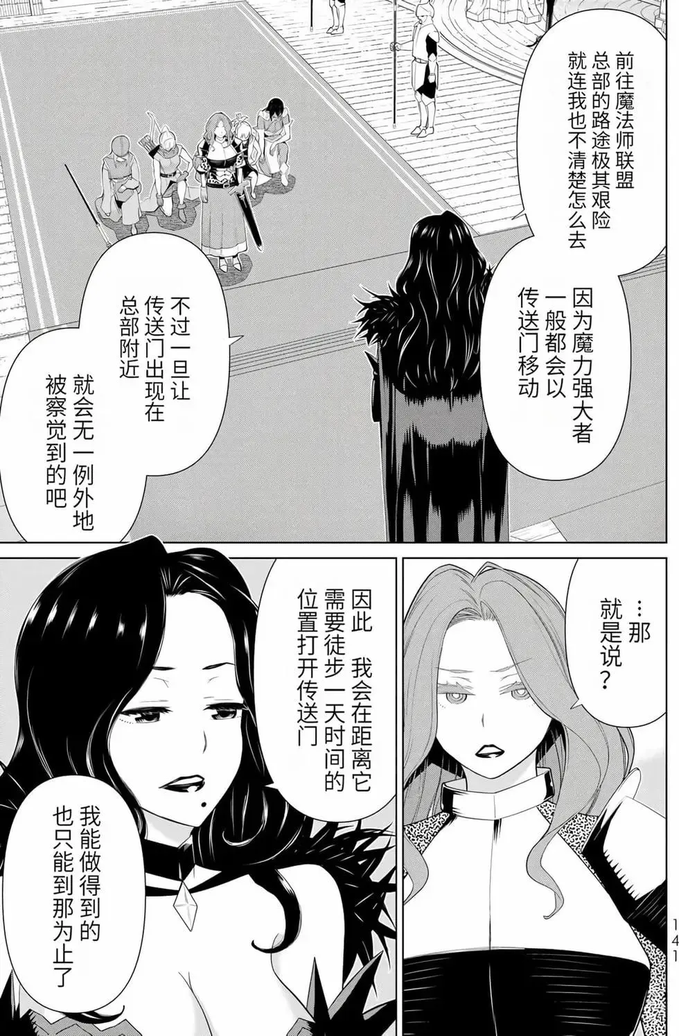 第15卷 第137页