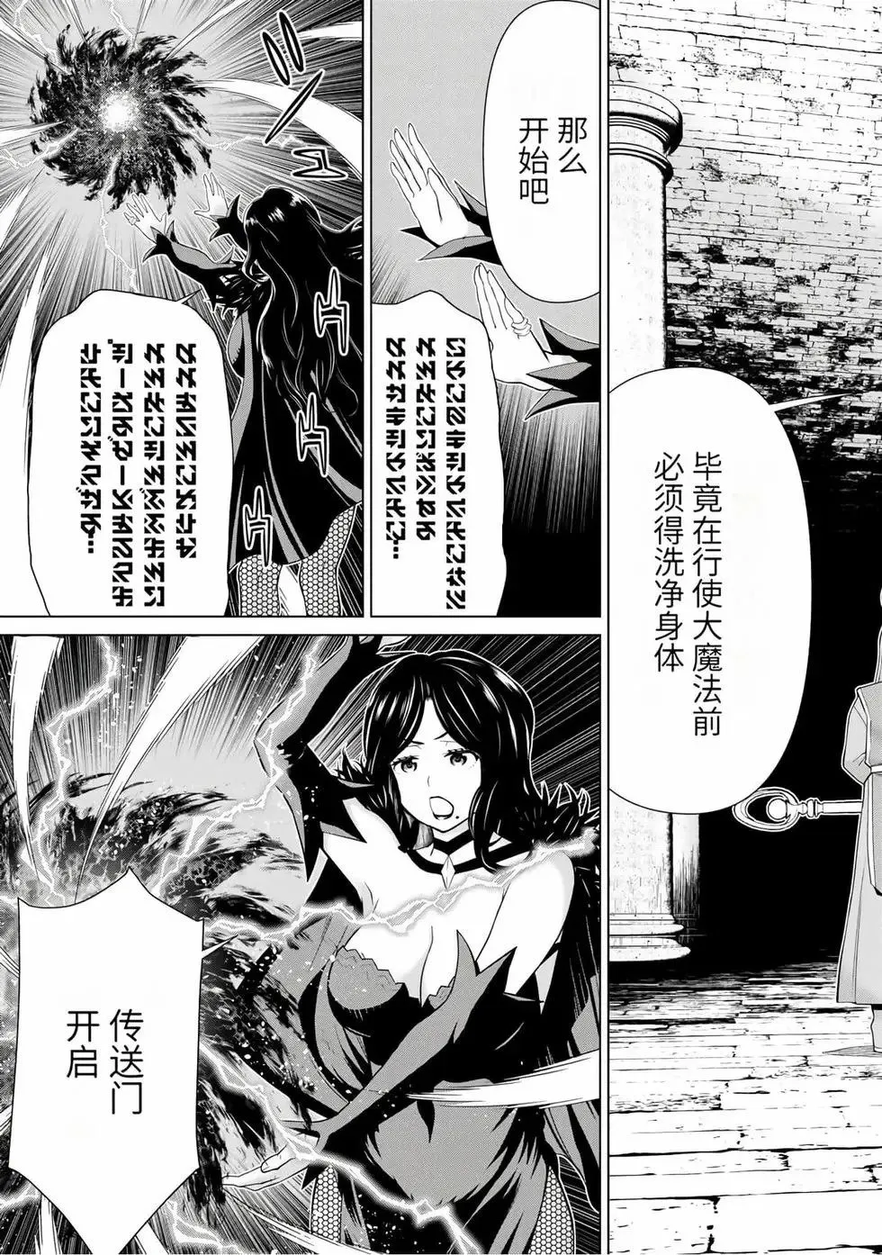 第15卷 第141页