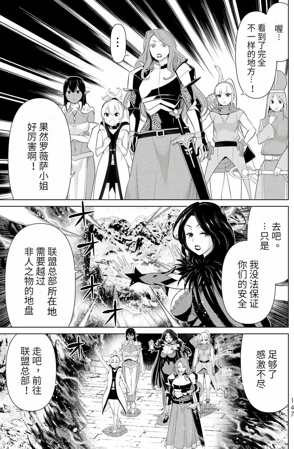第15卷 第143页