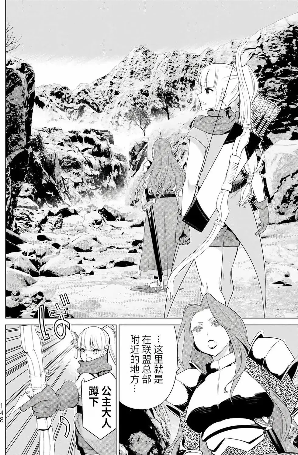 第15卷 第144页